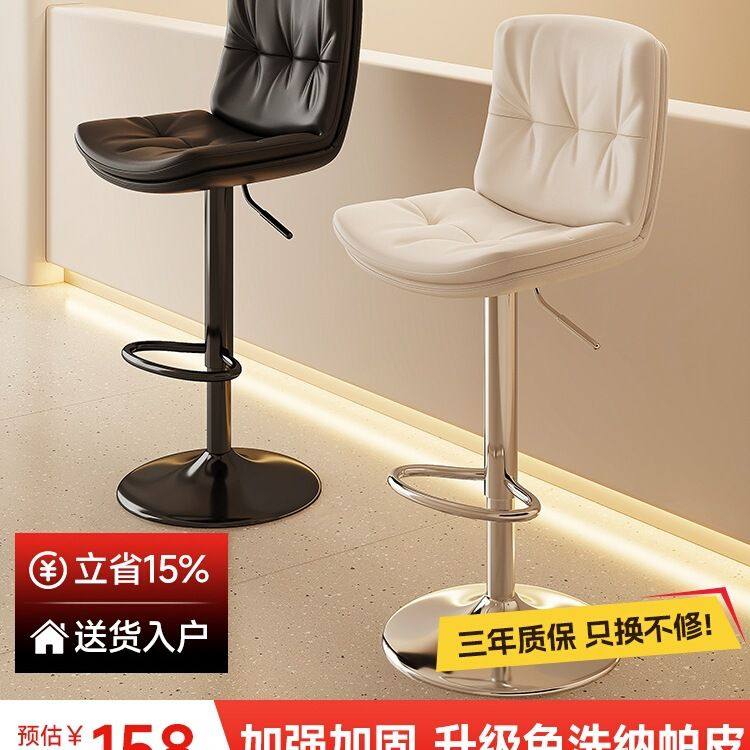 吧台椅升降高脚凳家用旋转靠背酒吧凳子收银台椅子前台商用高脚椅,个人护理/保健/按摩器材,按摩靠垫/坐垫,淘宝优惠券,粉丝福利购,淘宝优惠卷