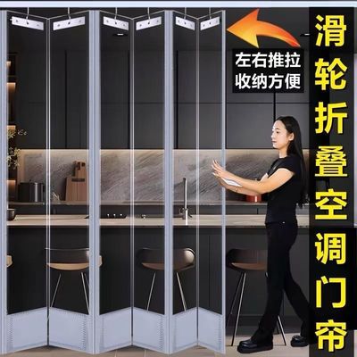 推拉折叠磁吸软门帘透明挡风保暖PVC滑轮折叠门帘商用磁吸隔断帘