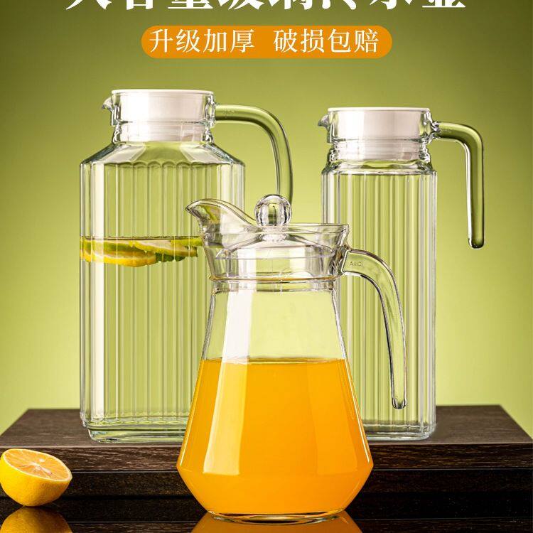 加厚食品级玻璃冷水壶凉水壶家用泡茶壶耐高温扎壶饭店专用大容量