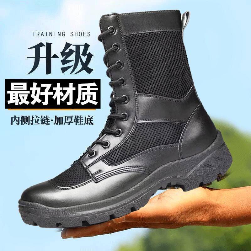 夏季黑色登山鞋男超轻透气网眼作训靴防滑耐磨安检靴侧拉链工