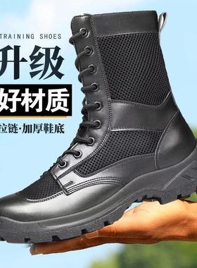 夏季黑色登山鞋男超轻透气网眼作训靴防滑耐磨安检靴侧拉链工