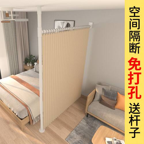 隔断帘免打孔安装简易出租屋窗帘卧室美容院屏风可移动客厅门挂帘