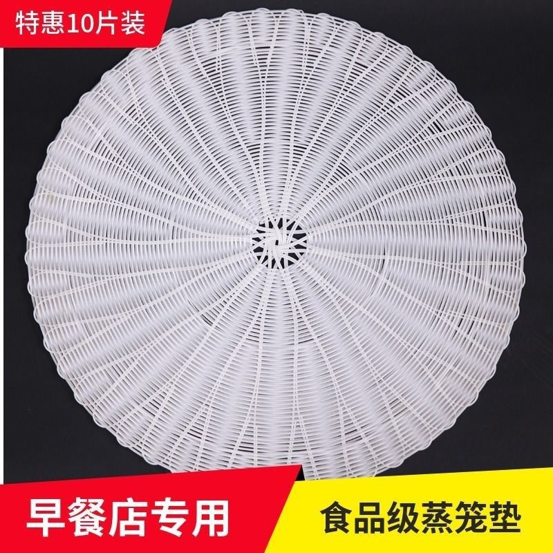 圆形笼垫包子手工工艺编织品蒸笼商用笼屉藤编馒头家用积水加厚