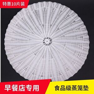 圆形笼垫包子手工工艺编织品蒸笼商用笼屉藤编馒头家用积水加厚