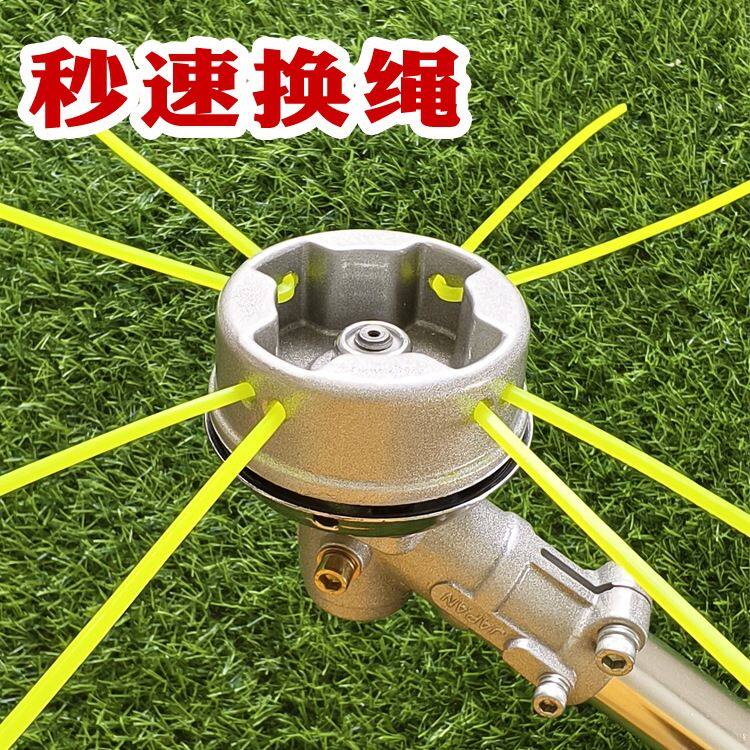 防缠草新款铝合金打草头割草机配件钢丝绳打草头通用尼龙绳打草头