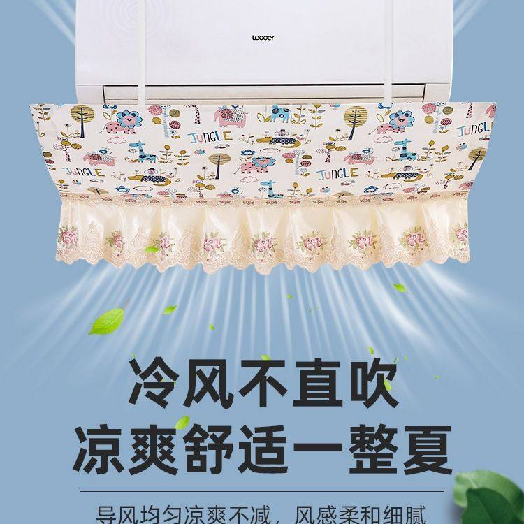 空调挡风板防直吹壁挂式通用2025新款出风口挡板坐月子导风遮风罩