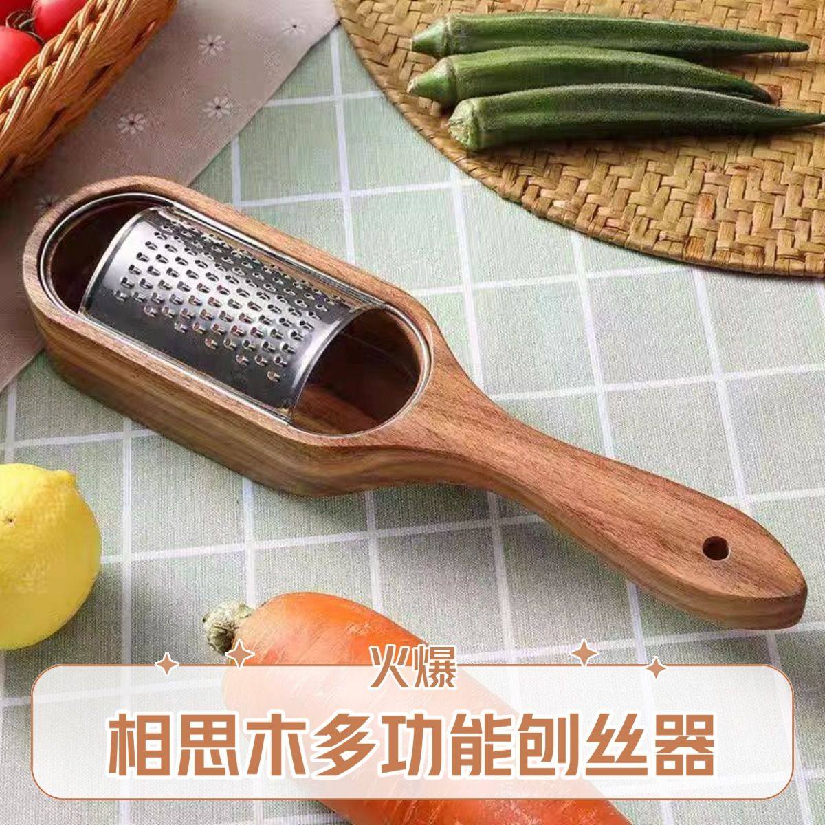 不锈钢木柄切菜器土豆萝卜切丝芝士刨神器厨房多功能