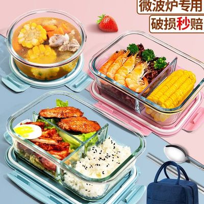 玻璃饭盒餐盒分隔带饭可微波炉保温便当盒碗专用加热保鲜盒上班族
