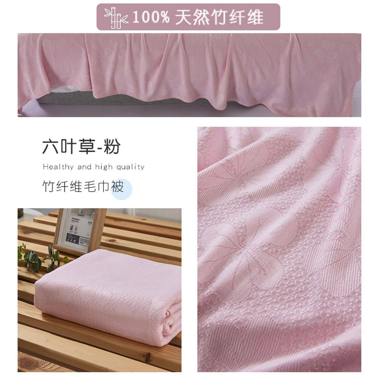 竹纤维盖毯夏凉毯成人夏季毯子冰丝毛巾被沙发毯午休空调毯薄款,居家布艺,浴巾,淘宝优惠券,粉丝福利购,淘宝优惠卷