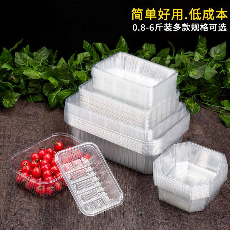 草莓菠萝蜜打包盒果切西瓜包装盒烤鸭盒无盖一次性透明塑料水果盒
