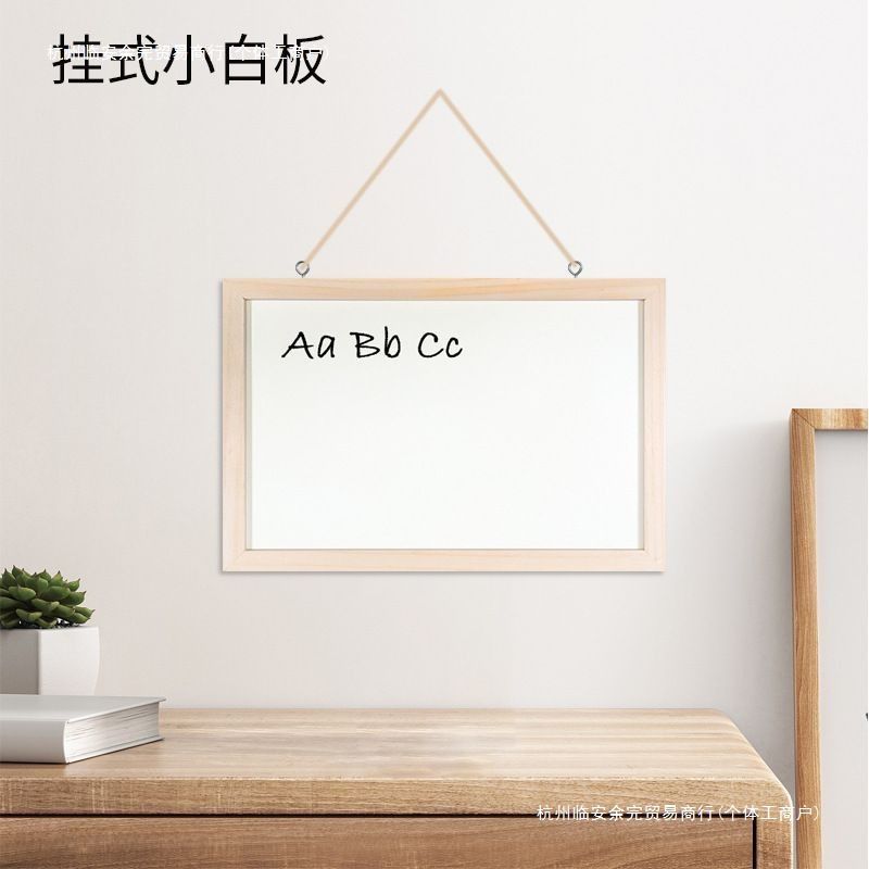 木框小白板可挂记事板可擦备忘录双面写字板家用计划促销留言板