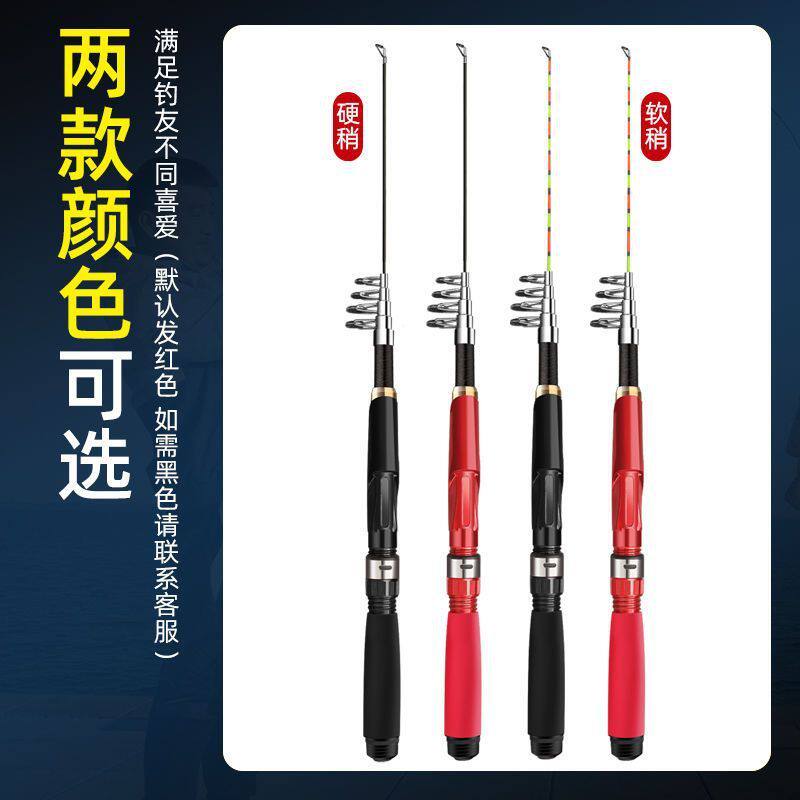 海竿套装超短迷你矶竿江竿海杆抛竿远投竿甩竿路亚竿冰钓竿钓鱼竿
