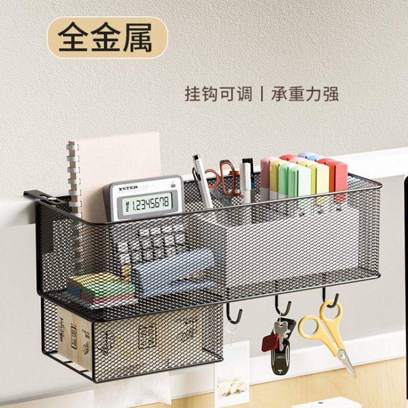 办公室屏风收纳工位改造办公桌好物书桌整理床头悬挂式置物架