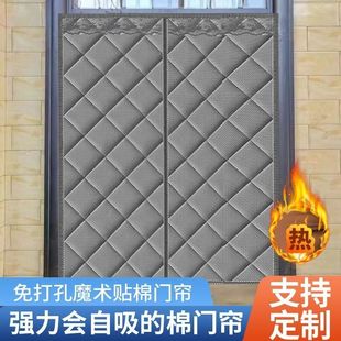冬季室外门帘冬天加厚卧室防风保暖挡风隔音冬季棉门帘隔热门磁性