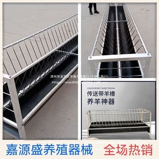 羊槽子料食槽单面槽双面槽包邮到镇长条加厚养羊设备质量保证