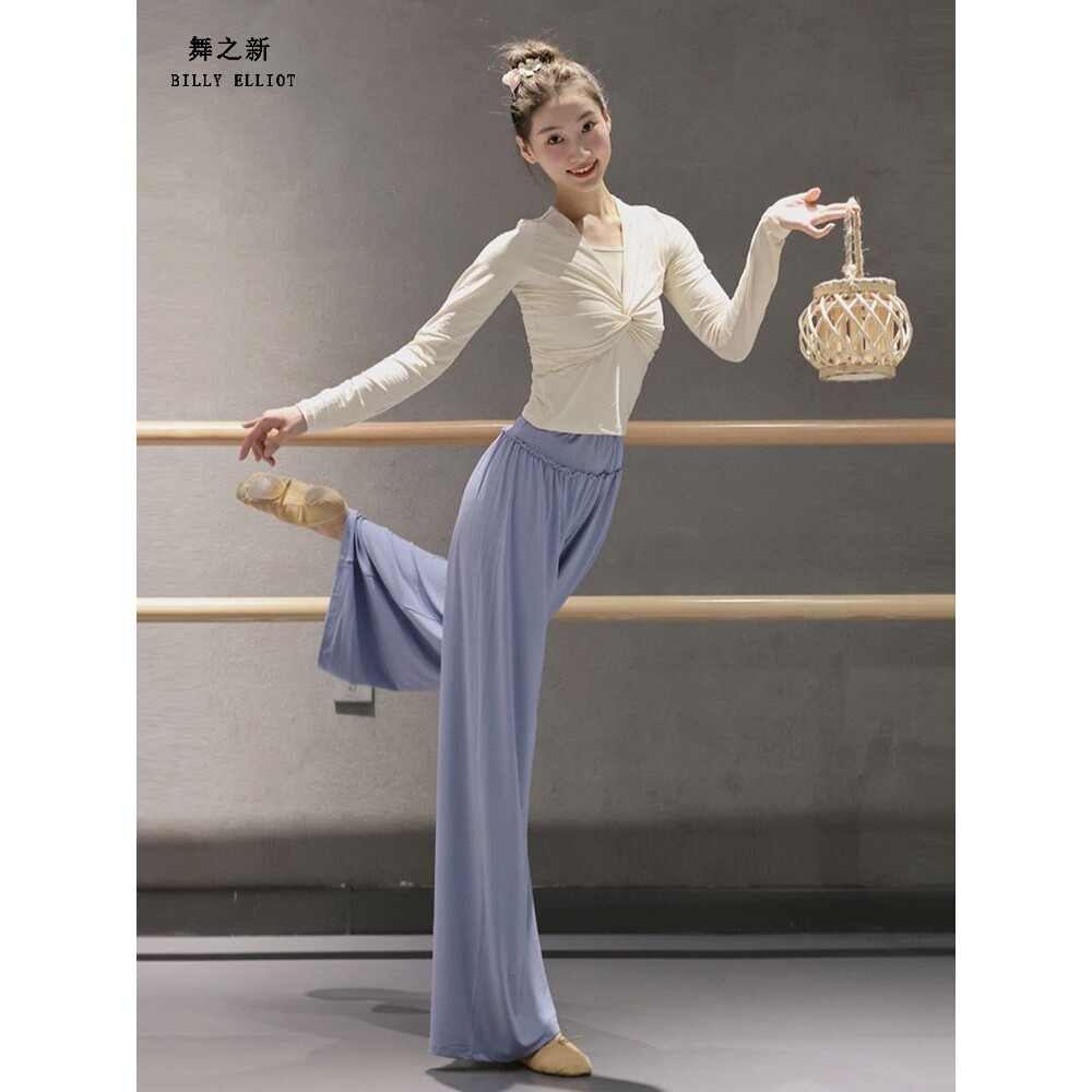 古典舞练功服艺考形体训练服装女现代长袖显瘦芭蕾舞冬天舞蹈上衣