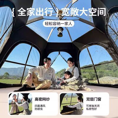 远方人帐篷户外野营便携式折叠加厚防晒过夜露营装备全套天幕组合