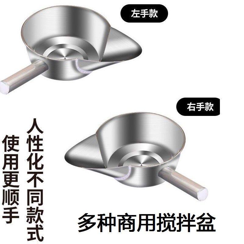 拌凉菜盆凉皮凉面凉粉搅拌瓢拌面瓢鸭嘴打包勺带把商用摆摊工具盆
