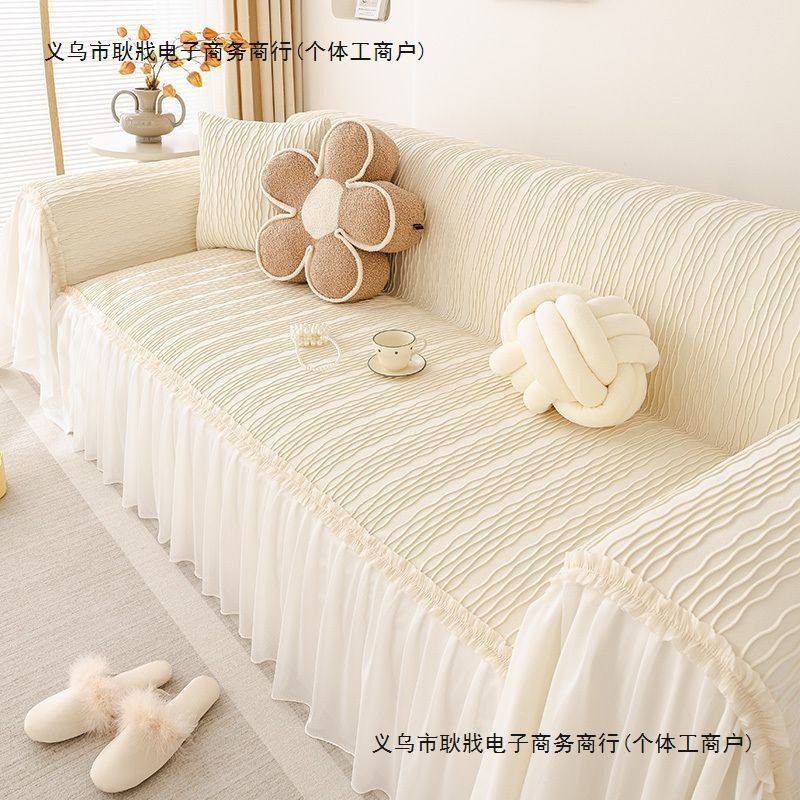 法式奶油风沙发巾四季通用防滑沙发套罩新款全包万能沙发盖布毯,居家布艺,沙发套,淘宝优惠券,粉丝福利购,淘宝优惠卷