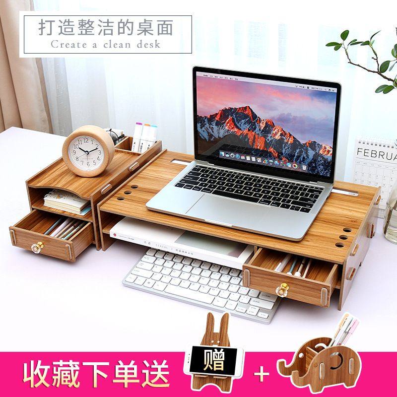 笔记本电脑支架托架桌面垫高架散热底座办公宿舍抬高收纳