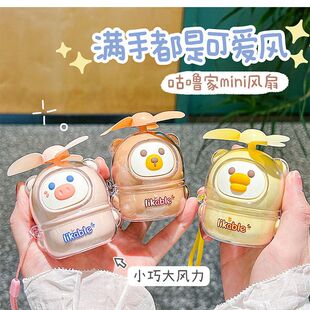 萌宠猪猪风扇usb充电迷你风扇学生户外随身便捷式口袋小风扇