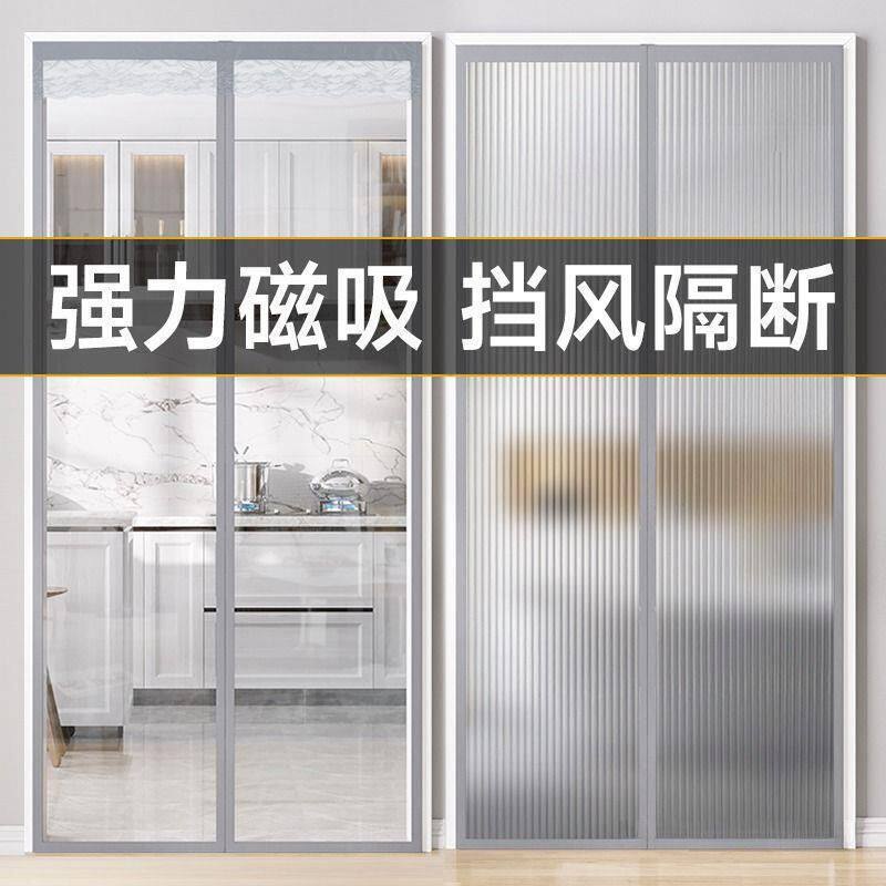 全磁条四季空调挡风门帘透明家用厨房遮挡帘防油烟免打孔长款帘子