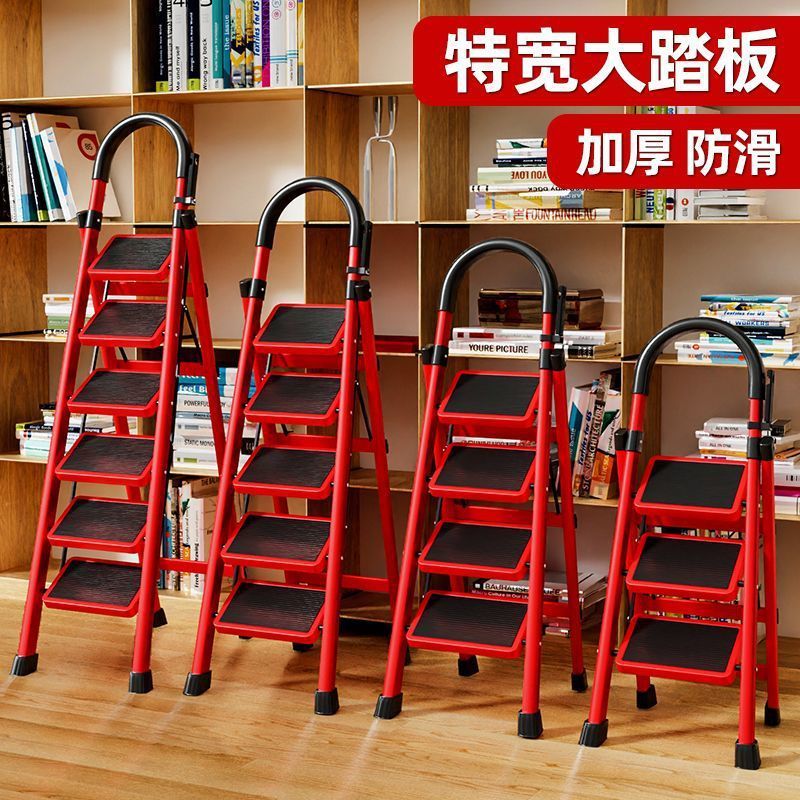 梯子家用折叠加厚碳钢人字梯梯形特厚伸缩步梯多功能室内加宽防滑