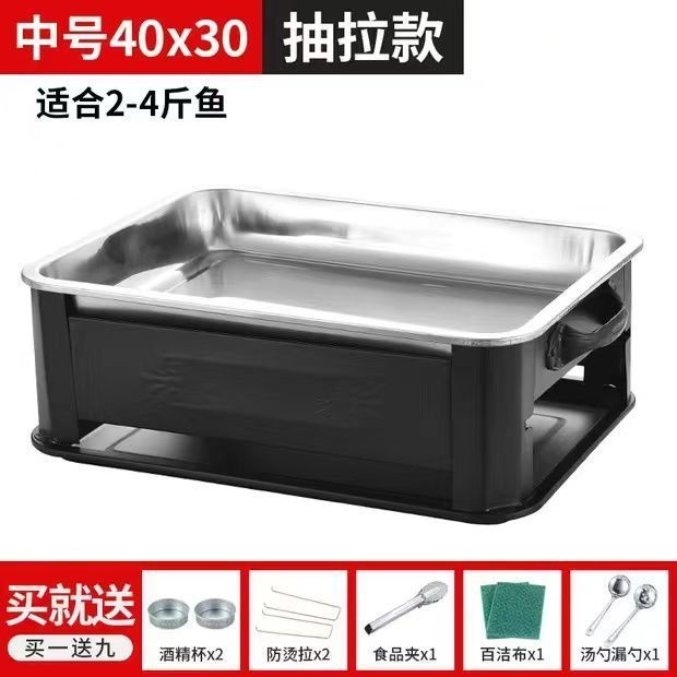烤鱼炉商用餐饮店炭烤炉加厚盘特厚酒精锅家用餐厅酒精炉