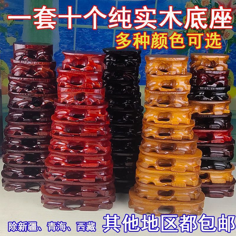 奇石底座实木十件套装可挖槽马拉斯木纯摆件木雕根雕