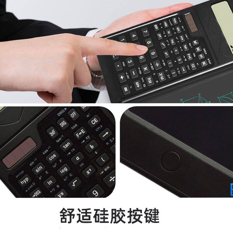 ?S3智能折叠便携科学函数计数器会计学生太阳能手写板计算器
