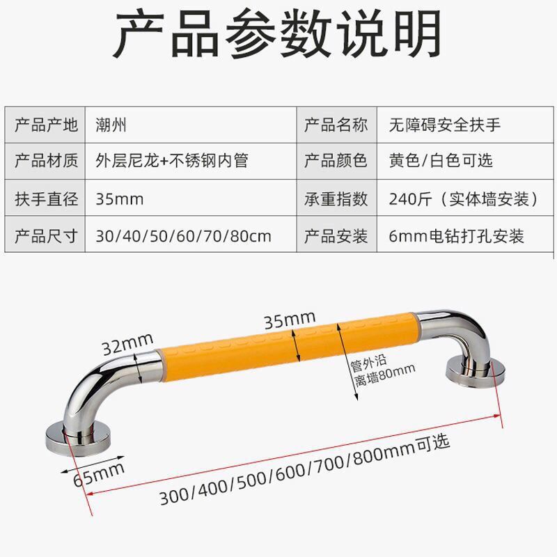 洗手间防摔神器卫生间扶手老人栏杆304不锈钢扶手新款卫生间把手