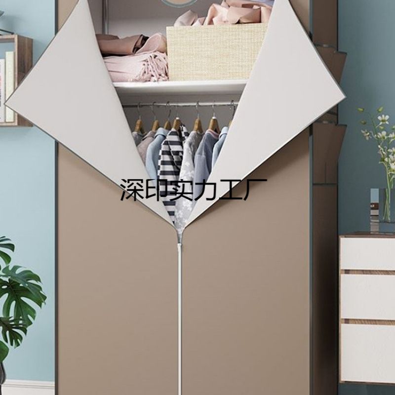 布衣柜家用卧室牛津布全封闭拉链布衣橱简易衣柜组装出租房用拉帘