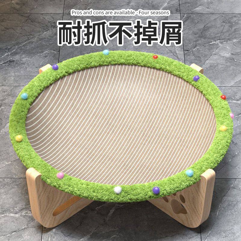 四季通用夏季猫窝麻布蹦床木质猫抓板防潮吊床一体宠物睡觉床透气,宠物/宠物食品及用品,猫狗床/躺椅,淘宝优惠券,粉丝福利购,淘宝优惠卷