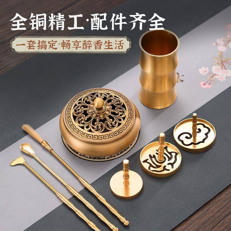 打篆套装纯铜香道用具入门香篆工具用品压粉香印香铲,洗护清洁剂/卫生巾/纸/香薰,中式香/经典熏香,淘宝优惠券,粉丝福利购,淘宝优惠卷