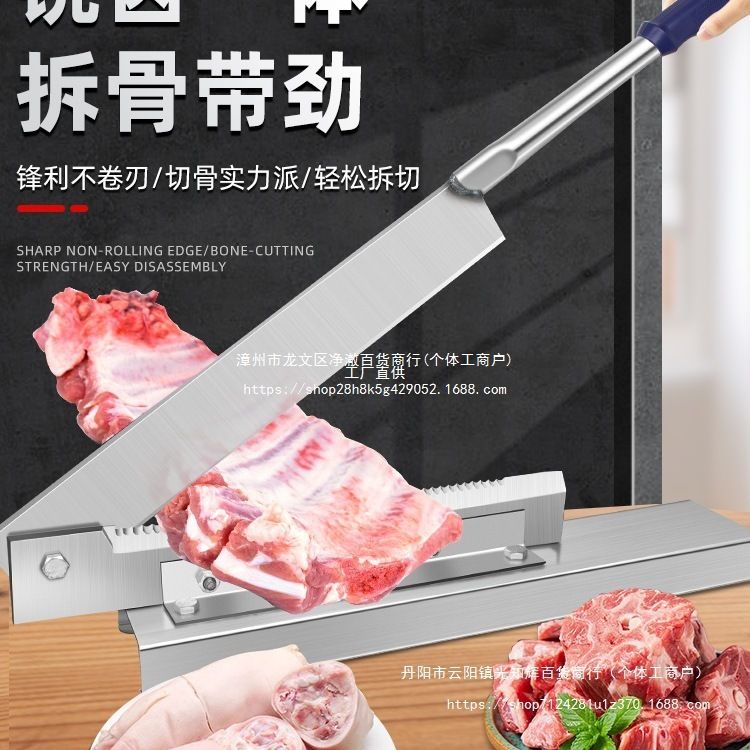 铡刀家用切骨头商用轧刀切骨机扎排骨切肉扎刀剁骨闸刀猪罗缘