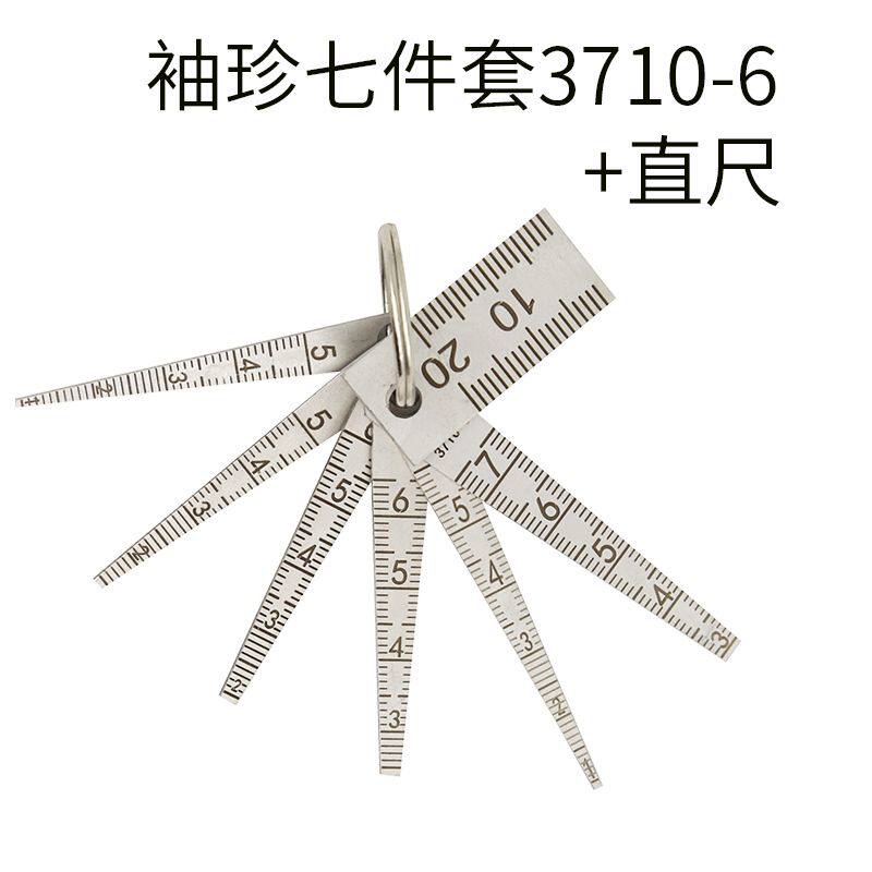 不锈钢间隙尺锥形尺楔形塞尺三角孔尺孔径规高精度1-15mm哑光间隙