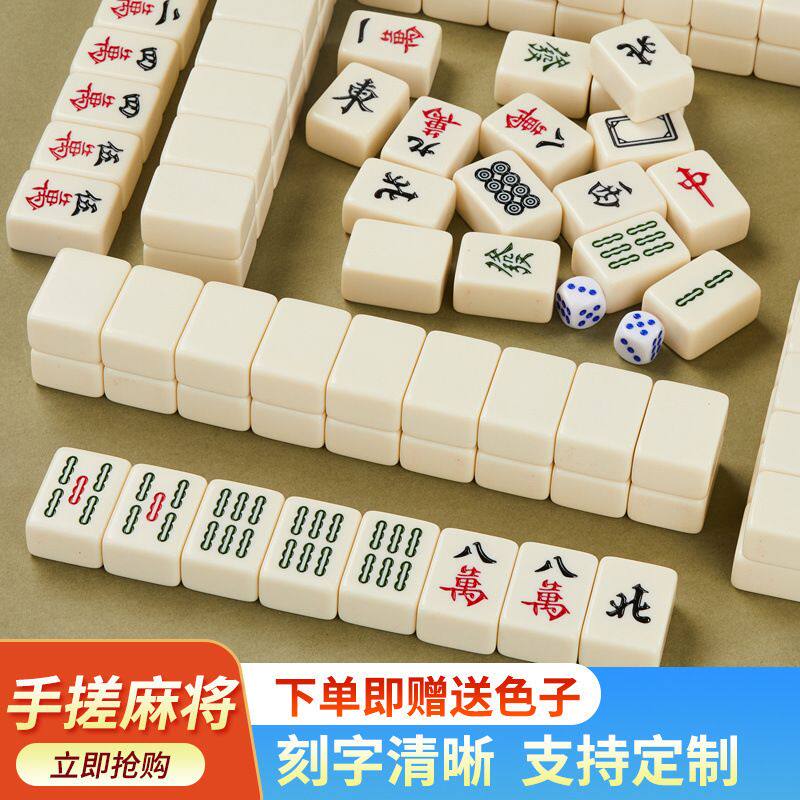 迷你小麻将户外便捷式露营麻雀折叠麻将桌宿舍家用小号麻将牌