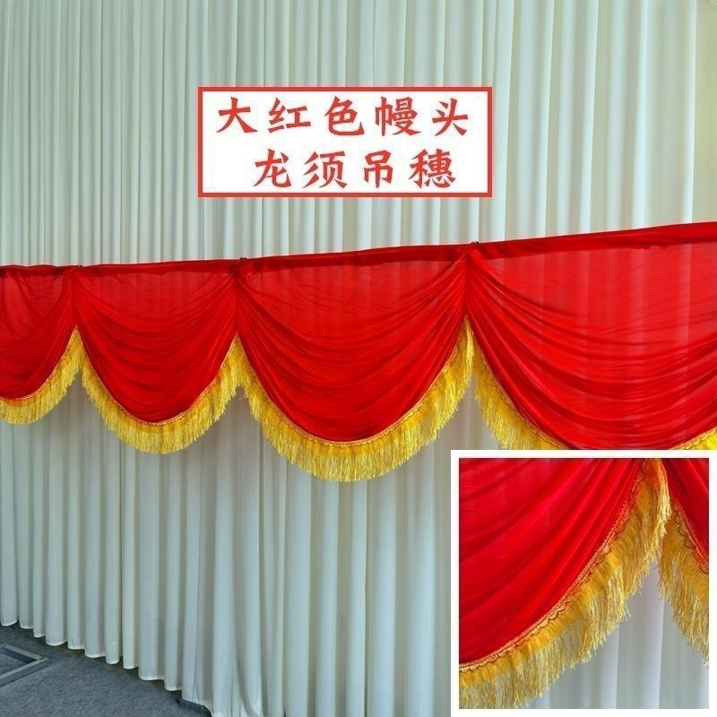婚庆背景纱幔幔头道具舞台布置布幔楼梯扶手婚宴喜棚装饰波浪帘头