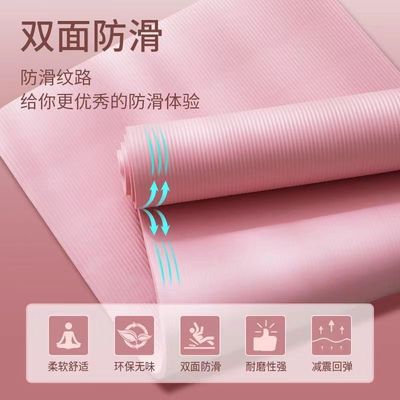瑜伽垫家用地垫地铺隔音减震室内运动男款健身防滑抓地