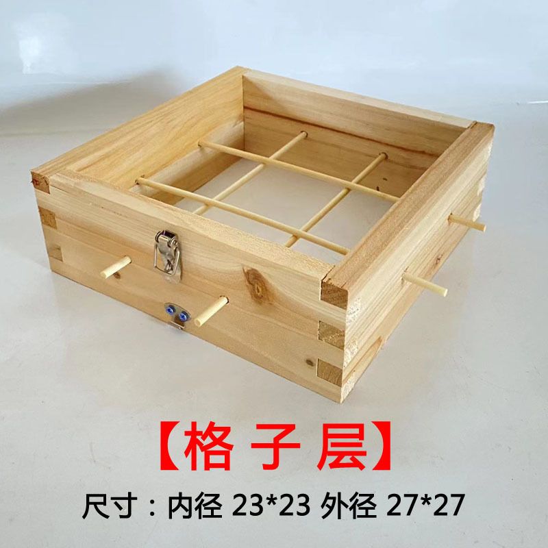 新款方格子蜂箱杉木蜜蜂单层格子层带配件土养加层续箱原木包邮