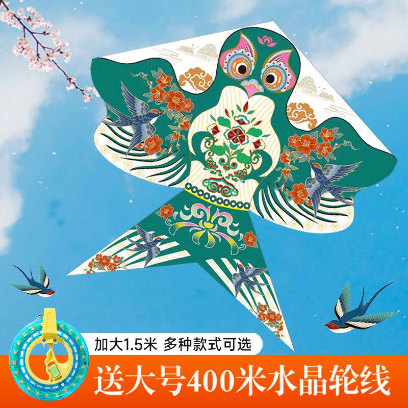 风筝大人儿童沙燕子国风成人型2025新款潍坊纸鸢