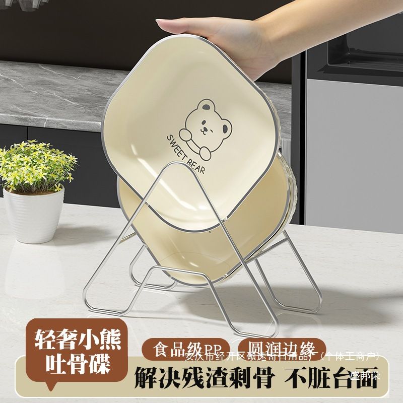 盘碟渣盘盘子小菜放菜骨碟吐骨头垃圾塑料轻奢骨碟家用餐桌耐用