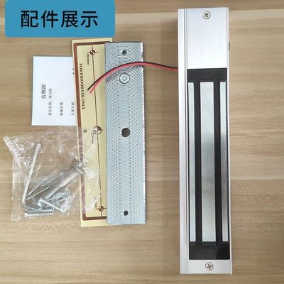 电磁锁磁力锁280kg 单门磁力锁家用铁门暗装门禁系统磁力锁
