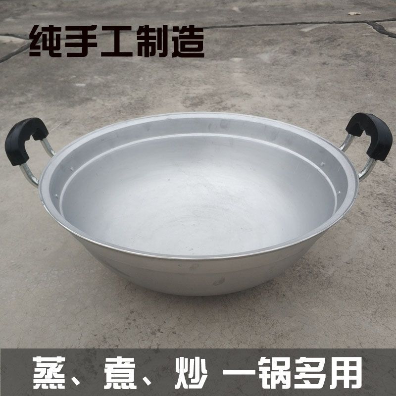 老式手工倒锅纯铝锅家用双耳炒菜锅小号铝制汤锅蒸锅吕炒锅大厨用