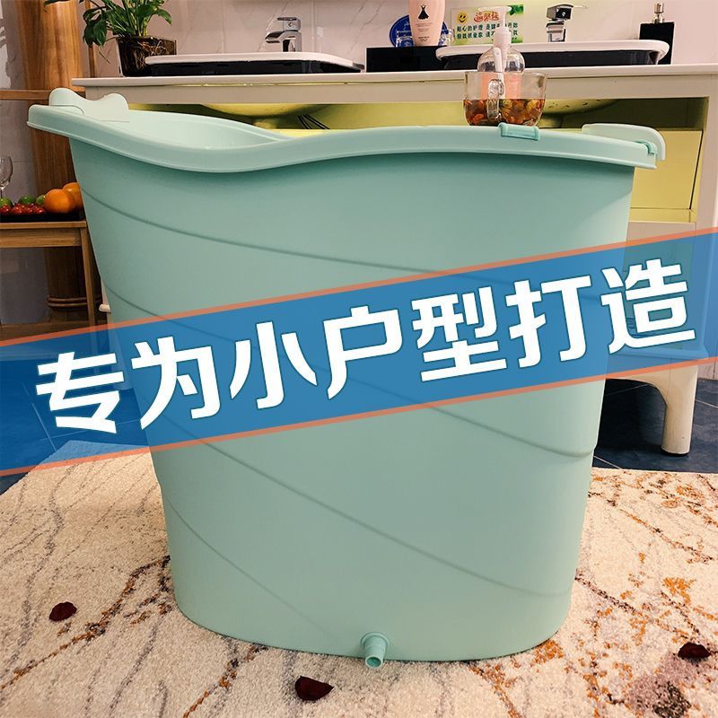 加长款洗澡桶成人泡澡加厚浴桶家用浴缸塑料洗澡盆有盖沐浴