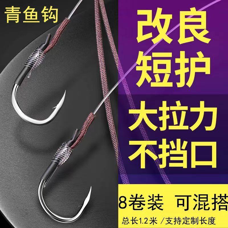 8卷可混搭大物子线双钩绑好成品线组套装加长加强青鱼鲟鱼钩巨物,户外/登山/野营/旅行用品,鱼钩,淘宝优惠券,粉丝福利购,淘宝优惠卷