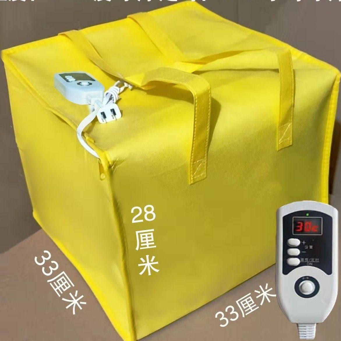 家庭家用发酵箱饭菜保温箱馒头甜酒醪糟包子箱醒发箱,生活电器,其他生活家电配件,淘宝优惠券,粉丝福利购,淘宝优惠卷