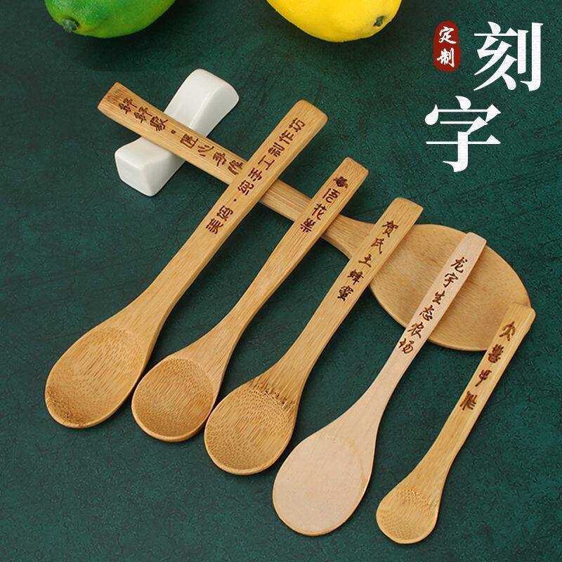 小竹木勺子长柄蜂蜜果泥勺吃饭咖啡搅拌调羹茶勺商用钉制图案