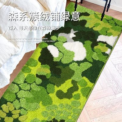 ?苔藓地毯植绒绿色异形床边毯ins沙发地毯卧室毯客厅茶几沙发毯