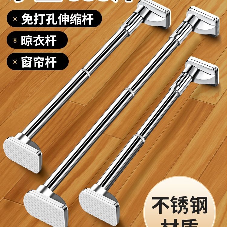 晾衣杆伸缩免打孔阳台晾衣架卫生间晾晒神器飘窗支撑挂衣杆子一根